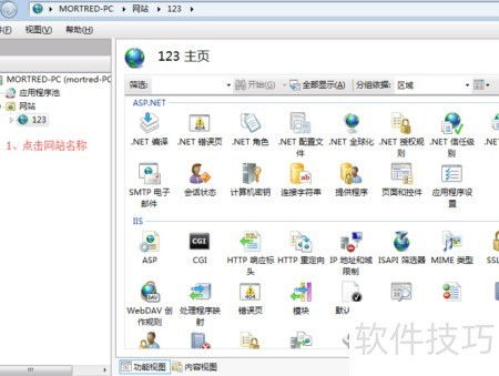 Win7本地测试ASP网站方法与必备应用软件详解