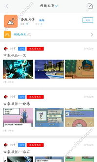 2016年热门社区服务软件排行榜与推荐