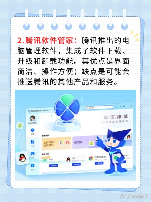 电脑软件商店哪个好用 我知道电脑软件商店哪个好用 微软应用商店:这